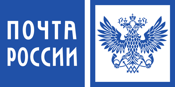 Russian_Post_logo.png.f3096464618c57c4fc