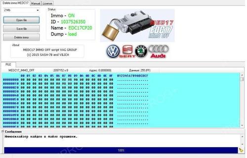 Подробнее о "Скрипт MEDC17_IMMO_OFF для удаления данных иммобилайзера из блоков управления двигателем MED17 и EDC17 автомобилей VAG group VW, Audi, Seat, Skoda."