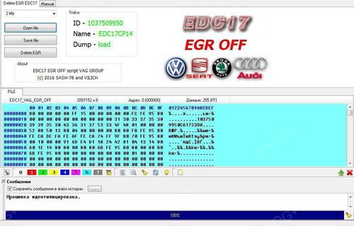 Подробнее о "Скрипт EDC17_VAG_EGR_OFF для удаления клапана EGR из блоков управления двигателем EDC17 автомобилей VAG group VW, Audi, Seat, Skoda"