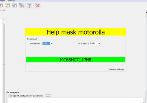 More information about "Help mask motorolla"