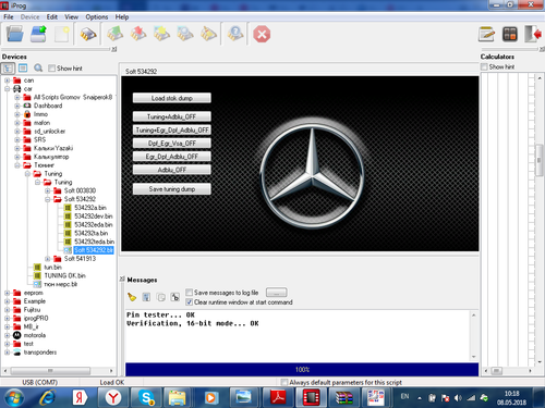 More information about "Тюнинг MERSEDES BENZ GL/ML w166"