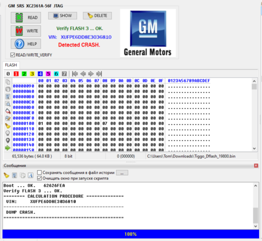 GM_SRS_XC2361A-56F_JTAG_с ребрами.png