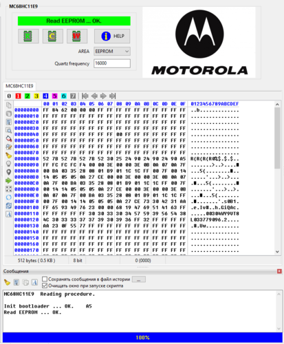 More information about "MCU Motorola"
