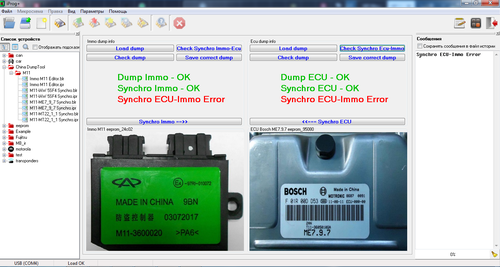More information about "Repair immo and synchro China car immobox M11"