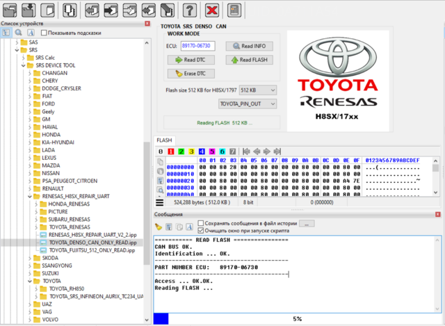 TOYOTA_SRS_DENSO_CAN_READ ONLY.png