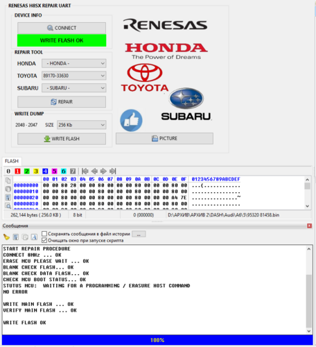 More information about "SRS_RENESAS _ H8SX _ REPAIR _ UART _CAN READ"