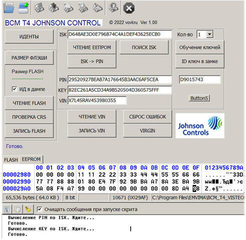 More information about "BCM T4 Renault Johnson Control OBD2-CAN"