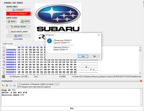 More information about "SRS SUBARU RH850 UART"
