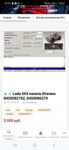 Screenshot_20231111_191302_Chrome.jpg