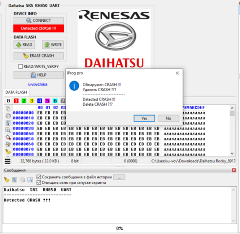 Daihatsu_SRS_RH850__UART.png