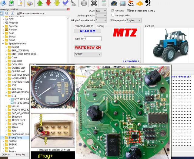 MTZ80 .jpg
